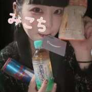 ヒメ日記 2025/01/31 15:57 投稿 みこ お客様満足度NO.1デリヘル！ 秘密倶楽部 凛 千葉