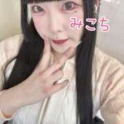 ヒメ日記 2025/02/08 13:44 投稿 みこ お客様満足度NO.1デリヘル！ 秘密倶楽部 凛 千葉