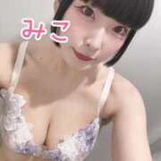 ヒメ日記 2025/02/12 20:23 投稿 みこ お客様満足度NO.1デリヘル！ 秘密倶楽部 凛 千葉