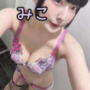 ヒメ日記 2025/02/13 14:04 投稿 みこ お客様満足度NO.1デリヘル！ 秘密倶楽部 凛 千葉