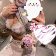 ヒメ日記 2025/02/25 11:03 投稿 みこ お客様満足度NO.1デリヘル！ 秘密倶楽部 凛 千葉