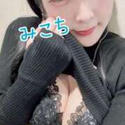 ヒメ日記 2025/03/28 12:06 投稿 みこ お客様満足度NO.1デリヘル！ 秘密倶楽部 凛 千葉