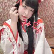 ヒメ日記 2025/04/06 18:16 投稿 みこ お客様満足度NO.1デリヘル！ 秘密倶楽部 凛 千葉