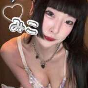 ヒメ日記 2025/04/07 22:59 投稿 みこ お客様満足度NO.1デリヘル！ 秘密倶楽部 凛 千葉