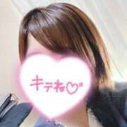 ヒメ日記 2025/04/26 13:36 投稿 みそら 那須塩原人妻花壇