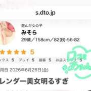 ヒメ日記 2026/07/05 15:51 投稿 みそら 那須塩原人妻花壇