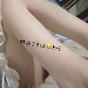 ヒメ日記 2026/08/25 11:57 投稿 みそら 那須塩原人妻花壇