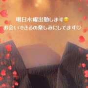 ヒメ日記 2025/08/06 12:15 投稿 七瀬梓 プルデリR40滋賀店