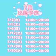 ヒメ日記 2025/06/30 21:14 投稿 ゆり 沼津人妻花壇
