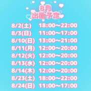 ヒメ日記 2025/07/26 22:17 投稿 ゆり 沼津人妻花壇
