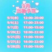 ヒメ日記 2025/08/31 14:20 投稿 ゆり 沼津人妻花壇
