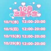 ヒメ日記 2025/09/27 17:19 投稿 ゆり 沼津人妻花壇
