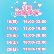 ヒメ日記 2026/01/05 22:35 投稿 ゆり 沼津人妻花壇