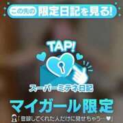 ヒメ日記 2026/04/12 18:59 投稿 アオバ【顔無し撮影が無料♪】 CLUB CHELSEA(クラブ チェルシー)富山