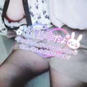 ヒメ日記 2025/02/24 12:04 投稿 ゆり モアグループ 土浦人妻花壇