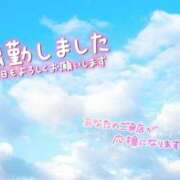 ヒメ日記 2025/03/17 11:18 投稿 ゆり モアグループ 土浦人妻花壇