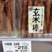 ヒメ日記 2025/06/13 18:06 投稿 藤原 モアグループ所沢人妻城