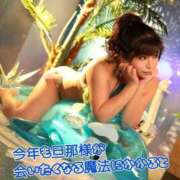 ヒメ日記 2025/07/07 14:20 投稿 りつ 熟女の風俗最終章 相模原店