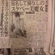 ヒメ日記 2025/10/22 02:15 投稿 りつ 熟女の風俗最終章 相模原店