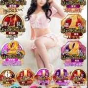 ヒメ日記 2025/11/13 18:31 投稿 りつ 熟女の風俗最終章 相模原店