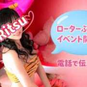ヒメ日記 2026/10/05 13:10 投稿 りつ 熟女の風俗最終章 相模原店