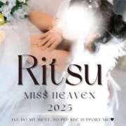 ヒメ日記 2025/09/15 17:01 投稿 りつ 熟女の風俗最終章 町田店