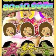 ヒメ日記 2025/11/07 12:53 投稿 りつ 熟女の風俗最終章 町田店