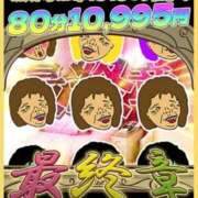 ヒメ日記 2026/01/10 12:40 投稿 りつ 熟女の風俗最終章 町田店