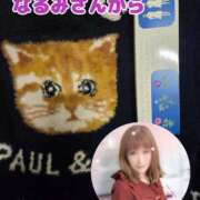 ヒメ日記 2026/02/12 14:00 投稿 りつ 熟女の風俗最終章 町田店