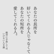 ヒメ日記 2026/03/14 15:20 投稿 りつ 熟女の風俗最終章 町田店