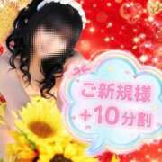 ヒメ日記 2026/06/19 13:50 投稿 りつ 熟女の風俗最終章 町田店