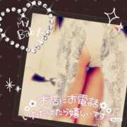 ヒメ日記 2025/02/08 14:08 投稿 帆波(ほなみ) 厚木奥様Life