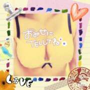 ヒメ日記 2025/02/14 14:03 投稿 帆波(ほなみ) 厚木奥様Life