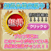 ヒメ日記 2025/05/07 12:25 投稿 帆波(ほなみ) 厚木奥様Life