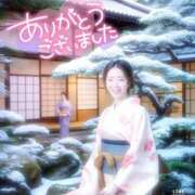 ヒメ日記 2026/02/15 10:30 投稿 帆波(ほなみ) 厚木奥様Life