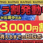 ヒメ日記 2026/03/05 18:39 投稿 帆波(ほなみ) 厚木奥様Life
