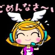 ヒメ日記 2025/04/09 23:17 投稿 浅田 美香 こあくまな熟女たち沼津店（KOAKUMAグループ）