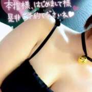 ヒメ日記 2025/03/14 19:19 投稿 マリア【FG系列】 デリぽちゃin柏（FG系列）