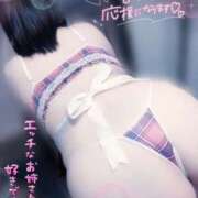 ヒメ日記 2025/03/06 15:20 投稿 ゆいか 豊満倶楽部