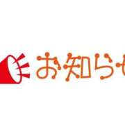 ヒメ日記 2025/09/17 14:06 投稿 ゆいか 豊満倶楽部