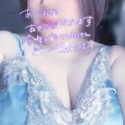 ゆいか ♡♡HappyNewYear♡♡ 豊満倶楽部