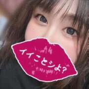 ゆいか ♡♡出勤です♡♡ 豊満倶楽部