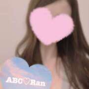 らん 💙到着 abc＋
