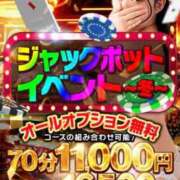 ヒメ日記 2025/01/29 19:28 投稿 ここる ドMバスターズ 京都店