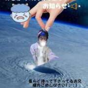 みる みるからのお知らせです🥲︎ ドッチパイモミ 越谷店