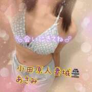 ヒメ日記 2026/10/05 18:51 投稿 あさみ 小田原人妻城