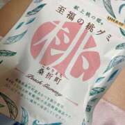 ヒメ日記 2025/08/15 19:28 投稿 あおい 夜這い本舗