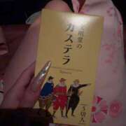 ヒメ日記 2026/07/01 14:30 投稿 あおい 夜這い物語