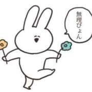 ヒメ日記 2025/04/20 12:27 投稿 ♪沢尻♪ 水色りぼん