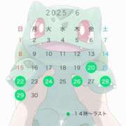 ヒメ日記 2025/06/17 12:53 投稿 ♪沢尻♪ 水色りぼん